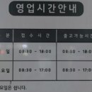 한국지엠응암바로서비스 이미지
