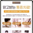 영종한의원 이미지