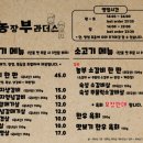 오류동농장 이미지