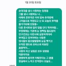 똥꼬발랄 이미지