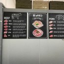 홍스푸줏간