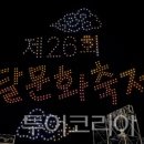 온달 이미지