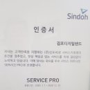 김포디지털랜드 이미지