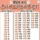 이름 이미지