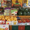 늘푸른마트 이미지