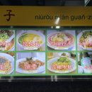 뉴러우멘관즈 서면점 이미지