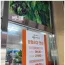 부안쌈밥 | 부안군 맛집 제육볶음 한상 만족스러운 미조리 돌솥 쌈밥