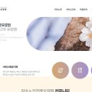 장수노인전문요양원 네이버블로그
