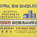 혜안행정사사무소 이미지
