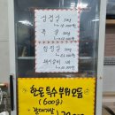 충주 맛집 산골숯불화로구이 | 충주 가성비 고깃집
