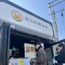 거제중앙로9길 | 거제도 가족여행 1일차 :: 매미성, 고현시장, 학동몽돌해변, 재즈하우스, 거제야경