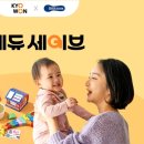 에듀프린트