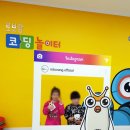 시립유림어린이집 네이버블로그