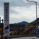 장흥 정남진휴게소 이미지
