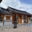 무주 태권도원 최고급 한옥숙소 명인관 숙박후기