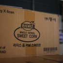 내츄럴할인마켓 이미지