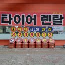 티스테이션대구 이미지