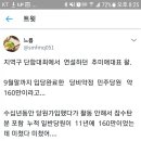 더불어민주당 권리당원 160만 달성! 이미지