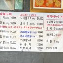 송가네펜션 이미지