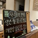 형다원