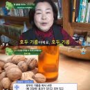 호두 헤럴드경제