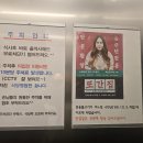 온천닭갈비 삼겹살 | 청주여행 맛집 숙박 꼭 가야 할 봉용불고기 또간집 청주스테이 호텔 1박2일