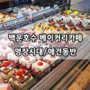 명장시대 이미지