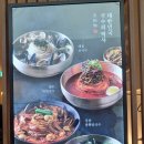세화복덩이