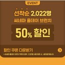 올데이브런치 이미지