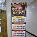뚱보당구장 네이버블로그