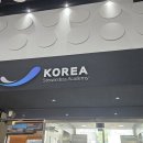강남여행사 이미지