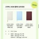 스카치케이크