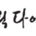 도서출판 가톨릭다이제스트