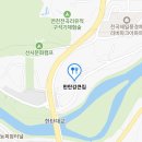 능이오리백숙 이미지