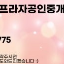 위례메디프라자공인중개사사무소 네이버블로그