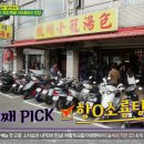 소룡맛집 이미지