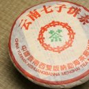 [종료] 1998년 맹해차창 간운청병 이미지