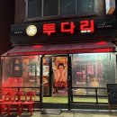 GS25 남구로점 이미지