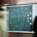 시티헌터 이미지