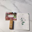 감정 톡톡, 마음 힐링 | 셀프힐링 쉼표아로마 그레이프프루트 아로마 에센셜 오일 자몽향 후기
