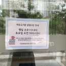 동탄역포스코더샵공인중개사사무소 이미지