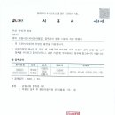 나래행정사사무소 이미지