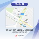 대한산업보건협회부설안산성모의원 이미지