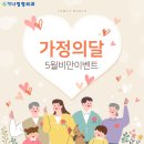 가나정형외과의원 이미지