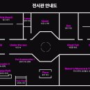 파주뮤지엄헤이 이미지