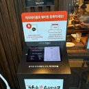 장안농장 | 서울 장안동 맛집 마초스테이크장안점 추성훈스테이크 후기_기간 한정 할인