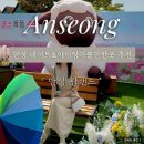 아침농장임실 | [안성] 안성팜랜드 식당·카페·기념품샵 총정리 (도시락 vs 사먹기 비교)