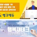엠제이에듀 이미지