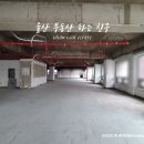 반구 공영주차장 이미지