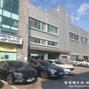 르노자동차사상정비사업소